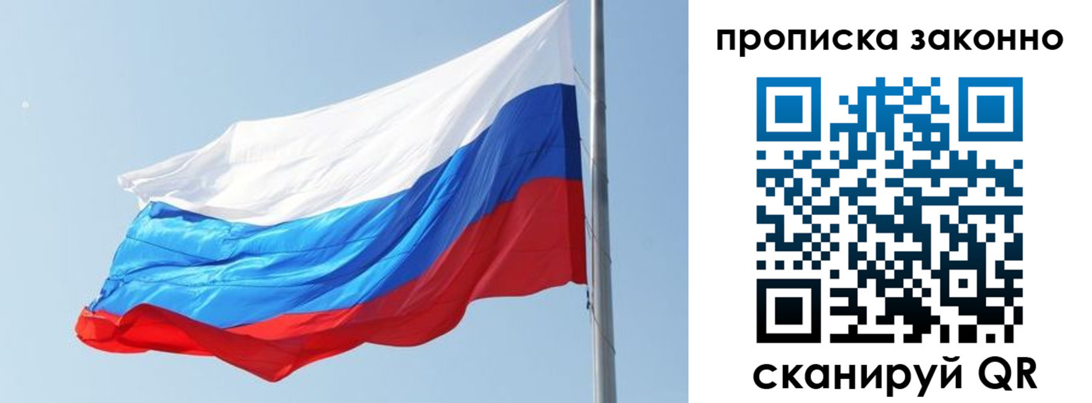 найти адрес прописки в Лебедяни